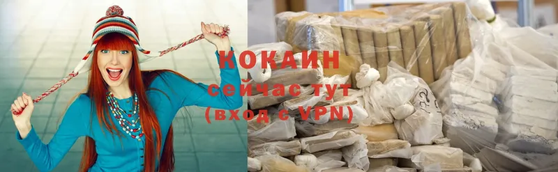 Кокаин VHQ  Конаково 