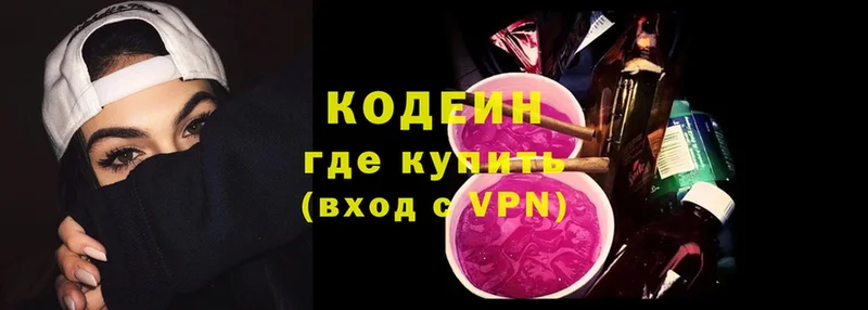 hydra маркетплейс  Конаково  Кодеин Purple Drank  купить  цена 