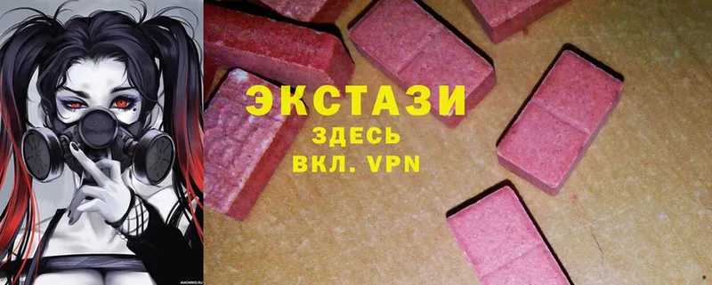 Ecstasy 99% Конаково