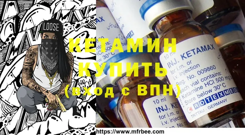 маркетплейс наркотические препараты  Конаково  Кетамин ketamine 