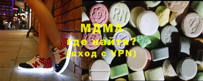 MDMA Molly  Конаково 