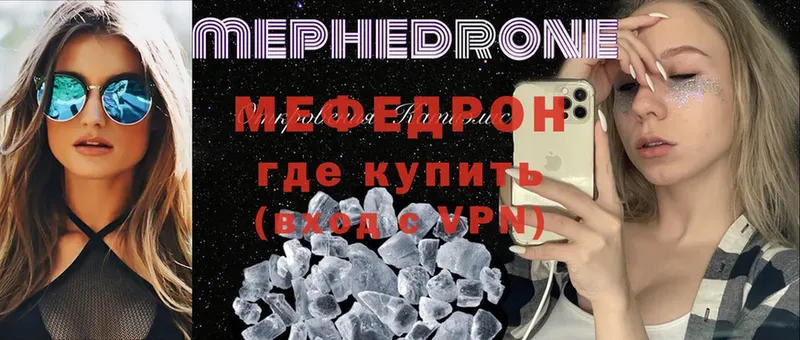 Мефедрон мяу мяу  OMG вход  Конаково 